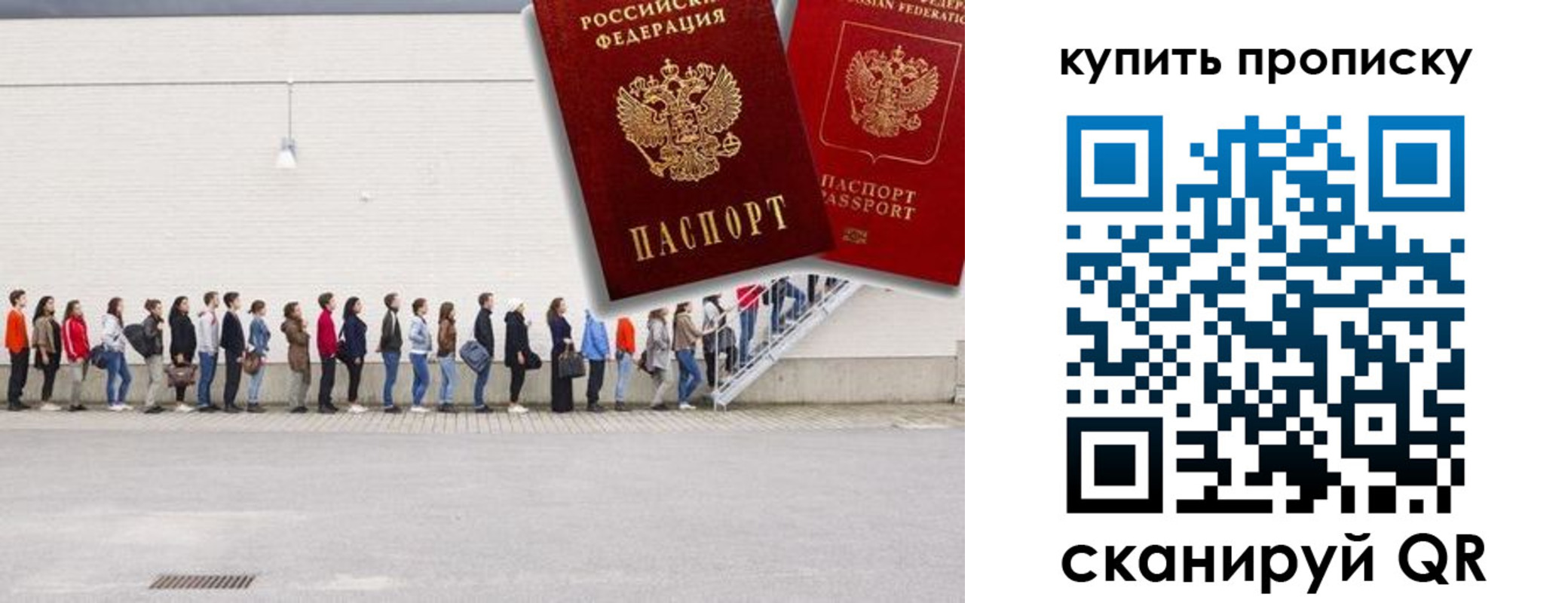 временная регистрация госуслуги в Черногорске
